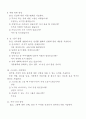 모성간호 conference 입니다. (산욕부, 분만 이 같이 있어요) 35페이지