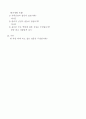 모성간호 conference 입니다. (산욕부, 분만 이 같이 있어요) 36페이지