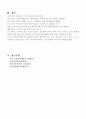 모성간호 conference 입니다. (산욕부, 분만 이 같이 있어요) 41페이지