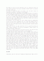 영어교육(영어지도, 학습) 목적, 영어교육(영어지도, 학습) 학습자료, 영어교육(영어지도, 학습)과 주제통합학습, 어휘학습, 영미문학, 수능시험, 영어교육(영어지도, 학습) 사례, 영어교육(영어지도, 학습) 방법 20페이지