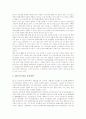 통화상황지수(MCI), 집중지수, 투입산출물가지수, 경기종합지수(CI), 소비자물가지수(CPI), 게임산업 기업경기실사지수(BSI), 인터넷쇼핑몰 기업경기실사지수(BSI), 다우존스 주가지수, 빅맥지수 분석 4페이지