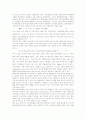 통화상황지수(MCI), 집중지수, 투입산출물가지수, 경기종합지수(CI), 소비자물가지수(CPI), 게임산업 기업경기실사지수(BSI), 인터넷쇼핑몰 기업경기실사지수(BSI), 다우존스 주가지수, 빅맥지수 분석 5페이지