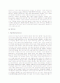 통화상황지수(MCI), 집중지수, 투입산출물가지수, 경기종합지수(CI), 소비자물가지수(CPI), 게임산업 기업경기실사지수(BSI), 인터넷쇼핑몰 기업경기실사지수(BSI), 다우존스 주가지수, 빅맥지수 분석 21페이지