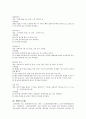 식품가공학레포트 / 나라별 과자종류 / 한,중,일,서양의 과자종류 , 과자 만드는 방법  5페이지