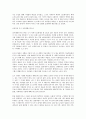 러시아영화감상 상트페테르부르크 2페이지