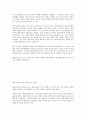 러시아영화감상 상트페테르부르크 4페이지