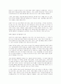 러시아영화감상 상트페테르부르크 5페이지