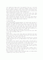 성격장애 (정신건강론) 7페이지
