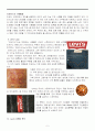 리바이스(levis) 마케팅STP,SWOT,4P사례분석(성공과 실패사례) 5페이지