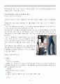 리바이스(levis) 마케팅STP,SWOT,4P사례분석(성공과 실패사례) 8페이지