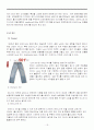 리바이스(levis) 마케팅STP,SWOT,4P사례분석(성공과 실패사례) 19페이지
