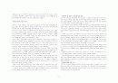 휴전직후 이승만의 제1공화국에서  하야까지 2페이지