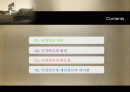 국민연금제도란 무엇이며 왜 필요한가 2페이지