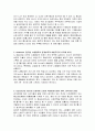 [사례조사]CJ홈쇼핑의 마케팅전략 분석 7페이지