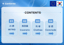 한-EU FTA, 그 영향에 관하여 2페이지