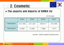 한-EU FTA, 그 영향에 관하여 14페이지