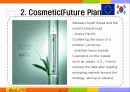 한-EU FTA, 그 영향에 관하여 21페이지