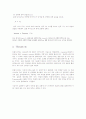 DIODE(다이오드) TR(트랜지스터) FET 종류와 동작특성 5페이지