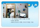 나홀로소비족의 소비트렌드분석 25페이지