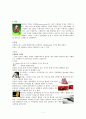 내과 고혈압 케이스스터디 3페이지