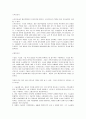 (성인) 순환 간호사와 소독 간호사 2페이지