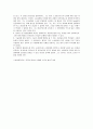 (성인) 순환 간호사와 소독 간호사 3페이지