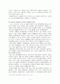 [리더십특강] 박정희대통령에 관한 보고서 12페이지