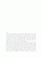 (모성간호) 제왕절개의 산전, 산후관리 7페이지