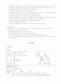 (성인) 서혜부 탈장 케이스 3페이지