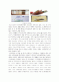 녹색성장과 녹색소비 레포트 3페이지