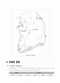 우리나라 안개의 종류 및 특성 5페이지