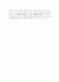 부동산 프로젝트 파이낸싱(PF) 부실 문제 3페이지