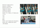 태권도(Taekwondo)의 정신과 역사의 이해 2페이지
