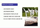 태권도(Taekwondo)의 정신과 역사의 이해 4페이지