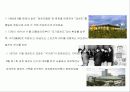태권도(Taekwondo)의 정신과 역사의 이해 15페이지