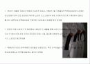 태권도(Taekwondo)의 정신과 역사의 이해 16페이지