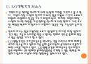 [음료시장]음료시장의 변화와 향후 전망 PPT자료 8페이지