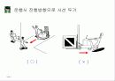 전동식 핸드 리프트 안전교육 6페이지