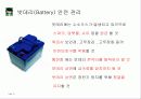 전동식 핸드 리프트 안전교육 15페이지