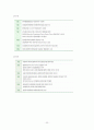푸르지오 대우아파트 환경마케팅 산업분석 경쟁사분석 4P SWOT STP 22페이지