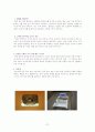 푸르지오 대우아파트 환경마케팅 산업분석 경쟁사분석 4P SWOT STP 37페이지