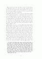 정지용의 「유리창」 해석 3페이지