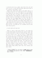 정지용의 「유리창」 해석 4페이지