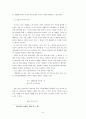 정지용의 「유리창」 해석 8페이지