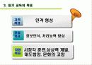 국어교육론_ 듣기교육방법_ 6페이지