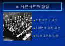 연구자의 윤리 ppt 7페이지
