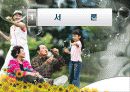 인공 임신중절 (낙태) ppt 3페이지