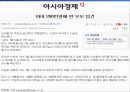 인공 임신중절 (낙태) ppt 20페이지