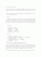 인공호흡기 간호 3페이지