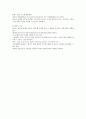 인공호흡기 간호 7페이지